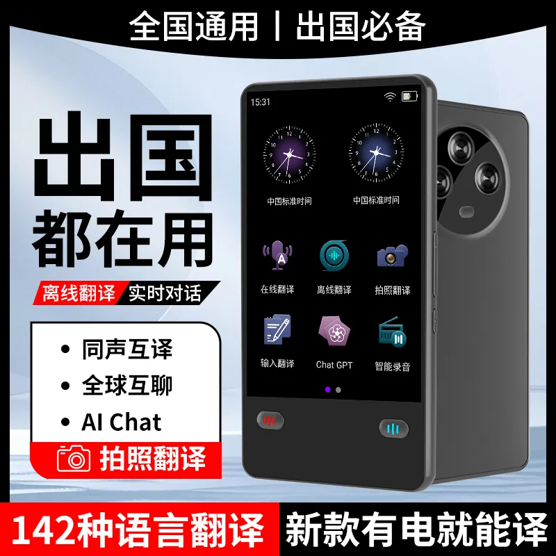 主图 1